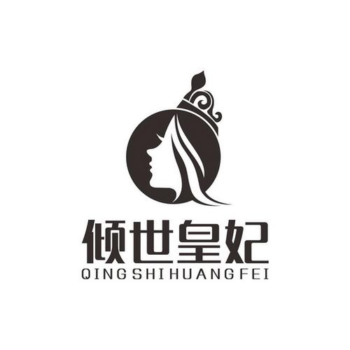 贤妃本色截图