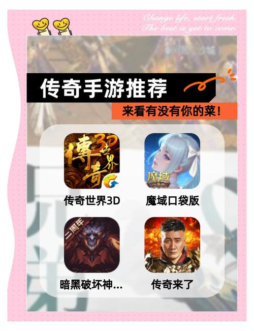 传奇之旅1.3.9MOD版(1)截图