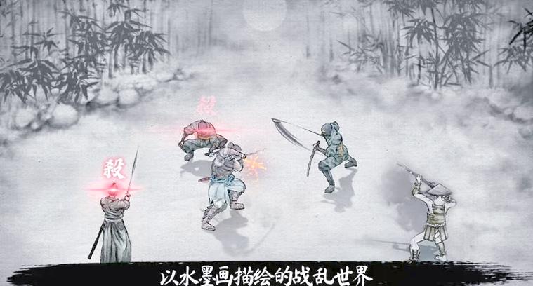 武林侠影（内置mod菜单）(1)截图