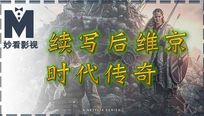 维京传奇英灵神殿v0.2完整版Steam移植截图