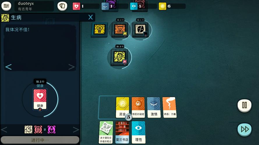 密教模拟器v3.6.1完整版+DLCSteam移植截图