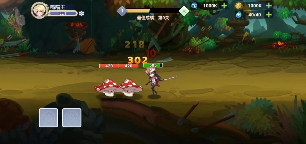崭新之刃_免广1.0.3.0(1)截图