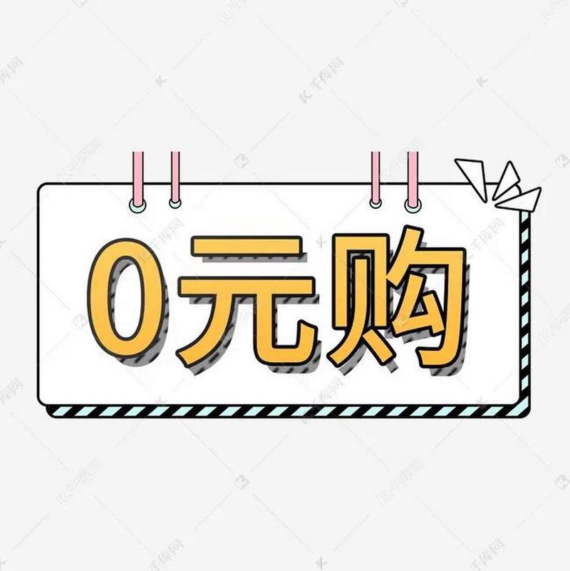另一个人生_内购1.0(1)截图