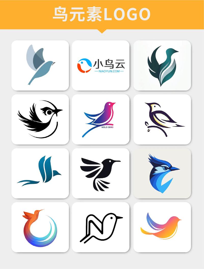 小鸟截图