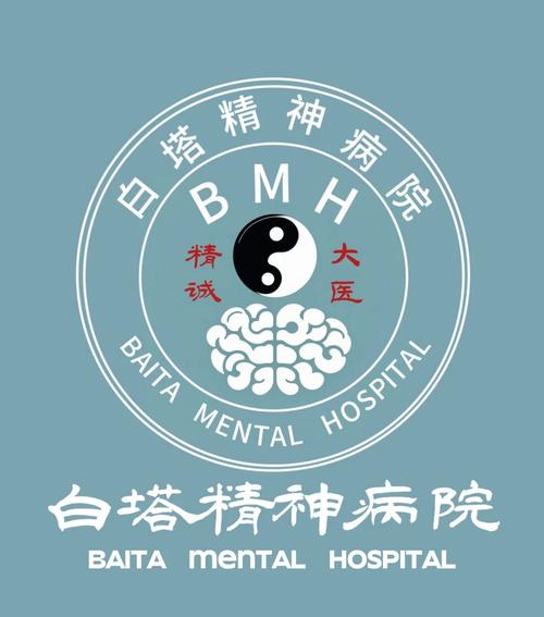 精神病院6_1.05.01移动端截图