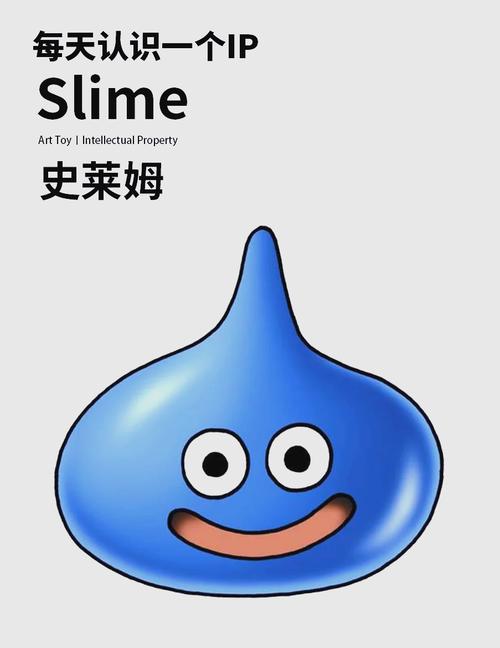 85861史莱姆进化之路1002024截图