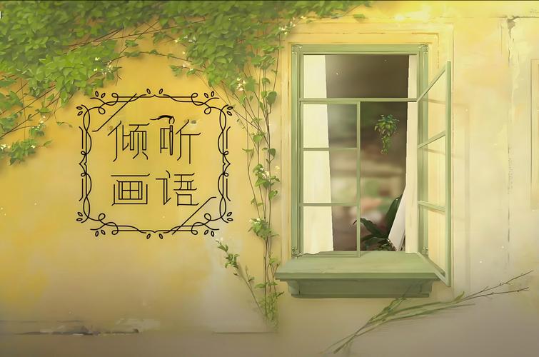 倾听画语最美好的景色v2.0.5完整版Steam移植截图