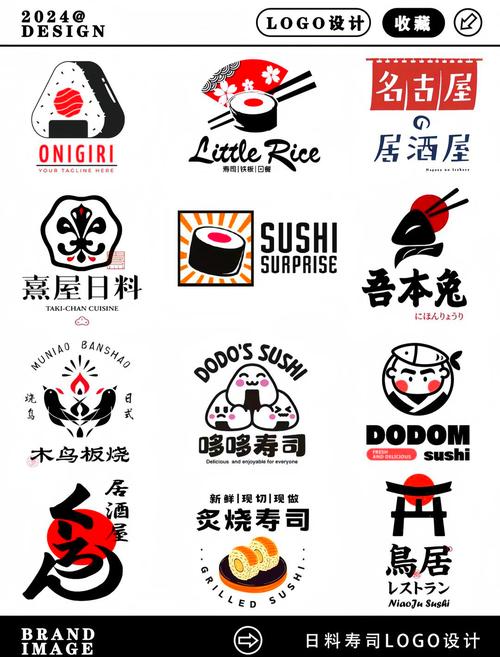 海鲜寿司物语精产国品免费老版截图