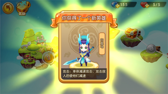 塔塔西游破解版_ccplay.cc截图