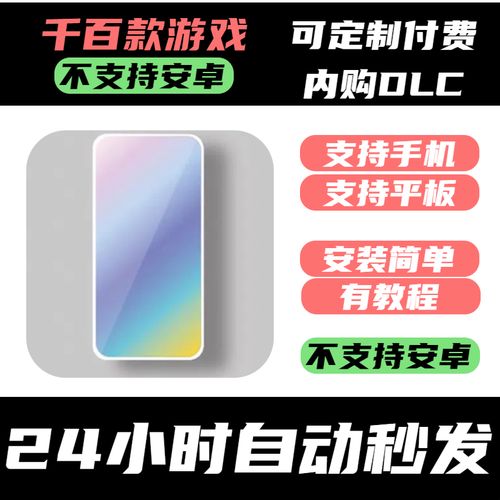 国产手机帝国直接获得奖励截图