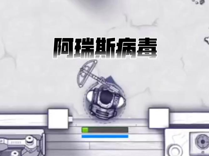 阿瑞斯病毒__1026_jiagu_sign截图