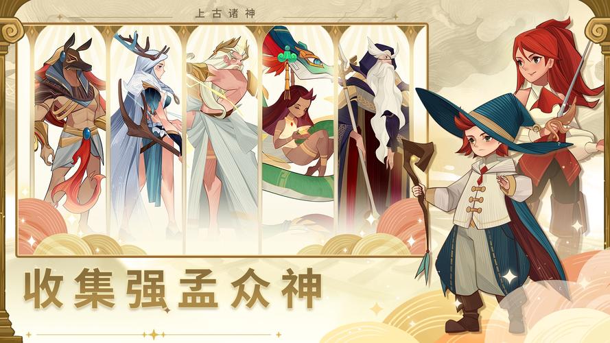 远古众神v1.9.1完整版Steam移植截图