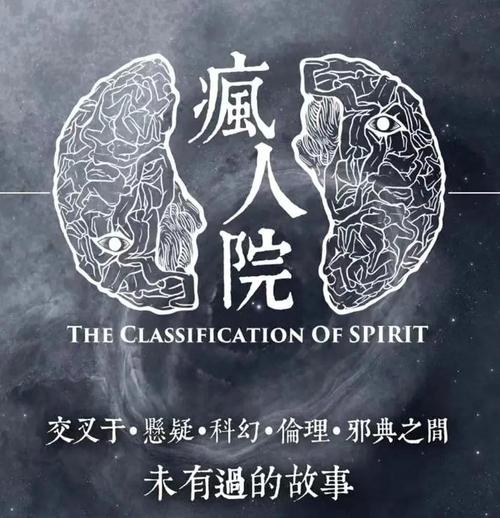 病人院十日截图