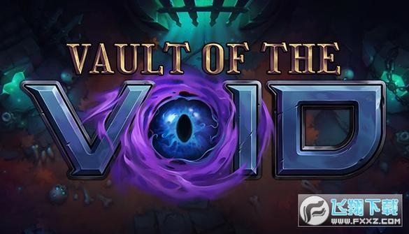 虚空穹牢v2.5.15完整版Steam移植极速版截图