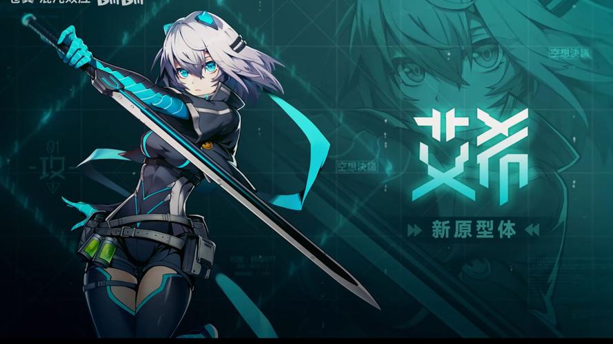 艾希v1.1.1完整版Steam移植截图