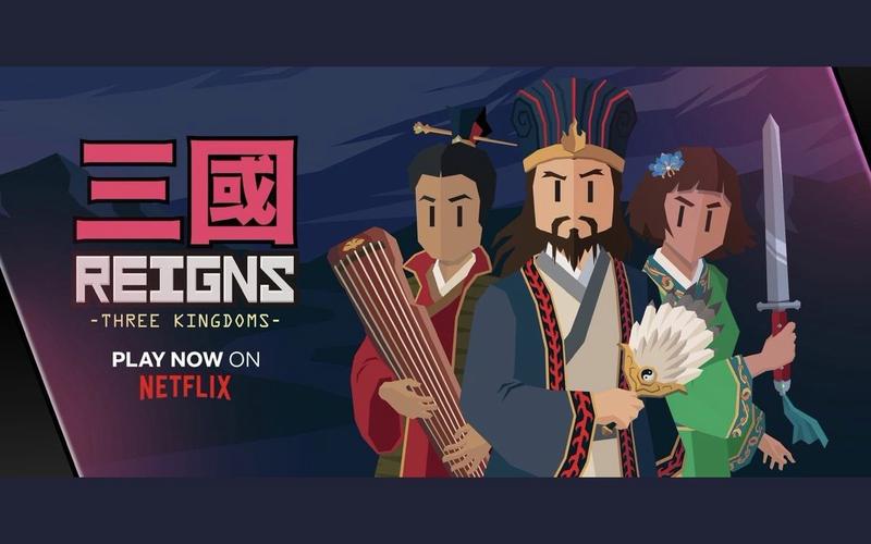王权三国3338截图
