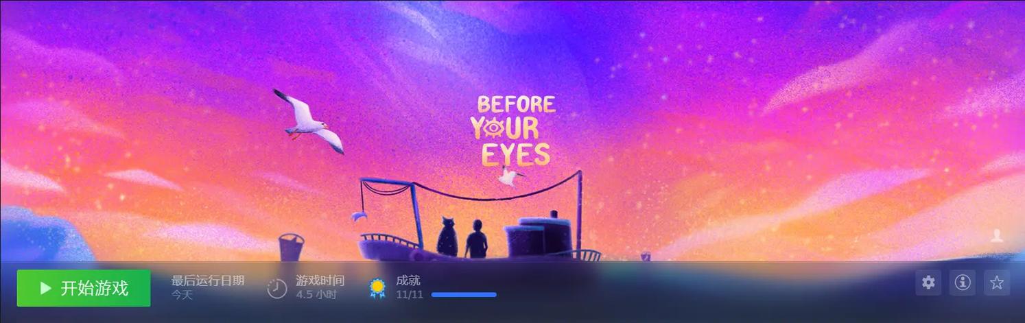 历历在目-v1.2.65(破解永久免付费版-人体眨眼交互死亡后的世界？)截图