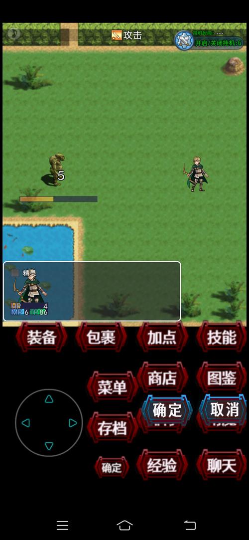 复古天堂v1截图