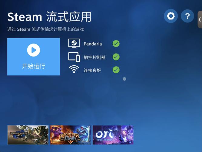 开拍！电视制作物语v122完整版Steam移植重置版截图