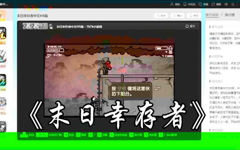末日之地幸存者最新版v1.3.8截图