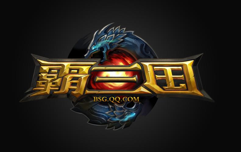 霸者三国放置天下断网玩截图
