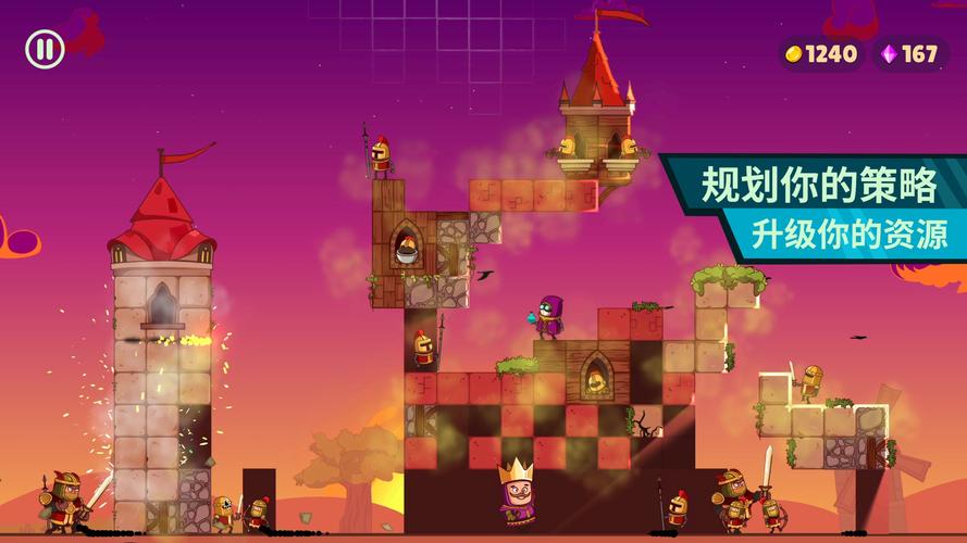 城主_内购1.0.0截图