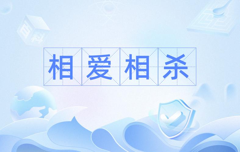 那些年与男神相爱相杀的日子截图