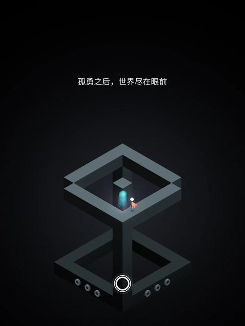 纪念碑谷2v3.5.500完整版Steam移植电脑版官网截图