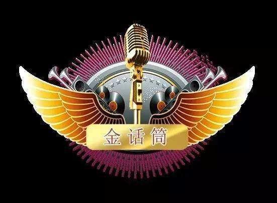 闪耀吧！金话筒截图