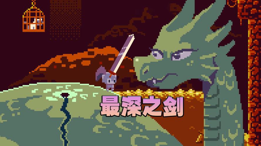 最深之剑DeepestSwordv0.2.6完整版Steam移植截图
