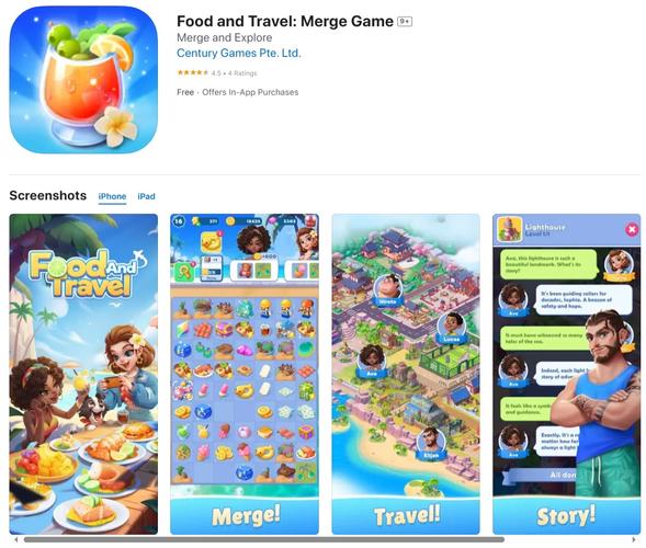 MergeElfs_v3.2.143截图