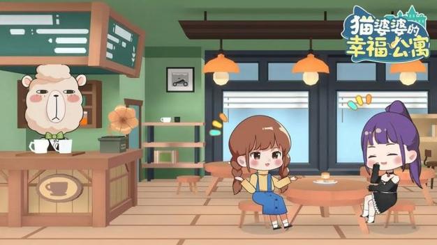 猫婆婆的幸福公寓-v2.200.21.38(破解免广告奖励版-11月2日-减压养成模拟经营)截图