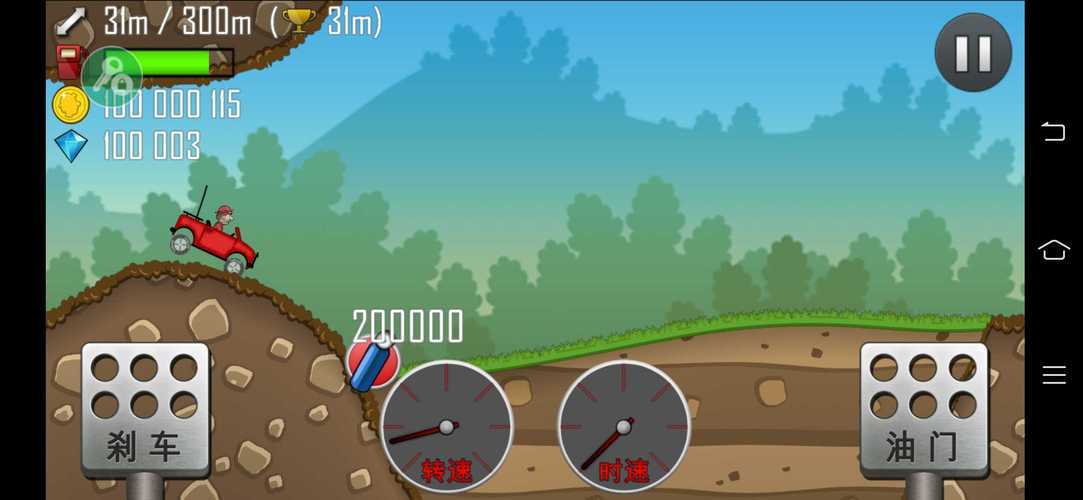HillClimbRacing_1.57.0(1)绿色版截图