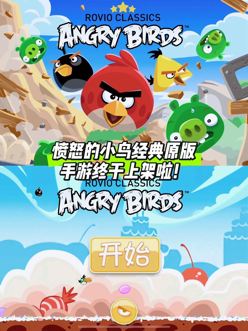 愤怒的小鸟2-v3.14(破解无限粉钻珍珠版-07.21最新经典益智闯关)截图