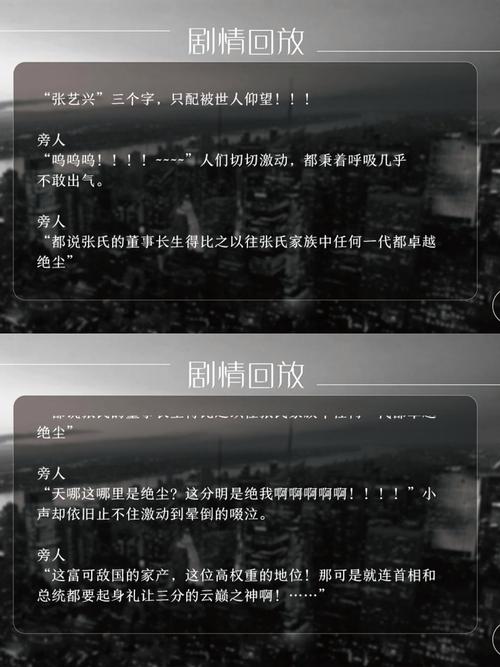 橙光－生存圆滚滚进化论截图