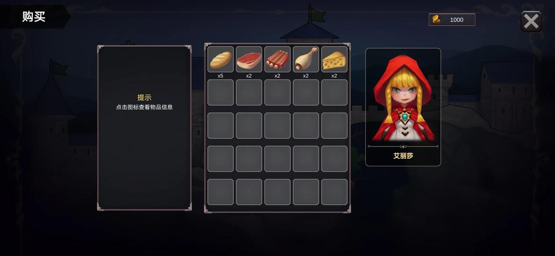 异世界游记内置mod_1.42截图