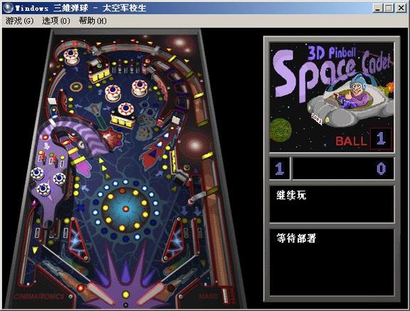 弹珠台Pinball_HD_for_Tegra_v1.0_1878_修改版截图