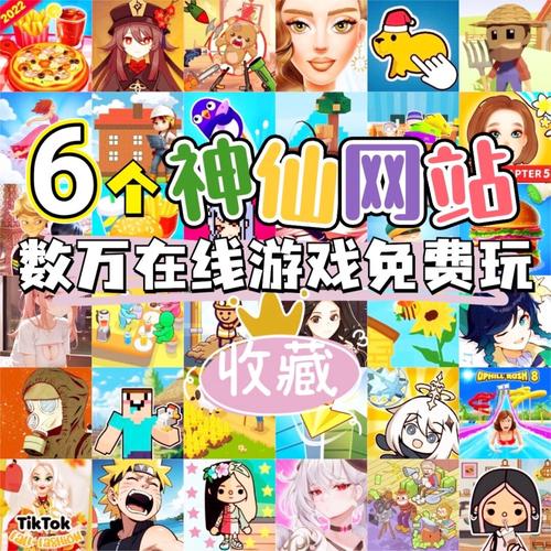 70忆人-v1.0.0(破解永久免付费版-推理益智模拟游戏)截图