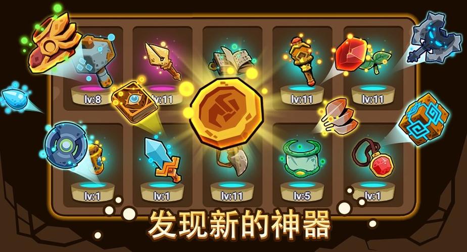 踢踏地牢英雄_免广大量钻石6.0.9截图