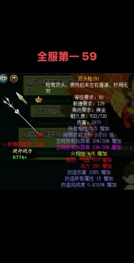 小妖問道2.5.10.10232心机（免广告、加速砍树、战斗倍速、装备自动拾取、血脉激发加速）截图