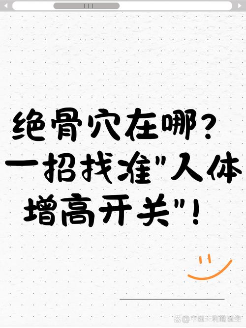 疯狂骨头人_免广1.0.568(1)图标