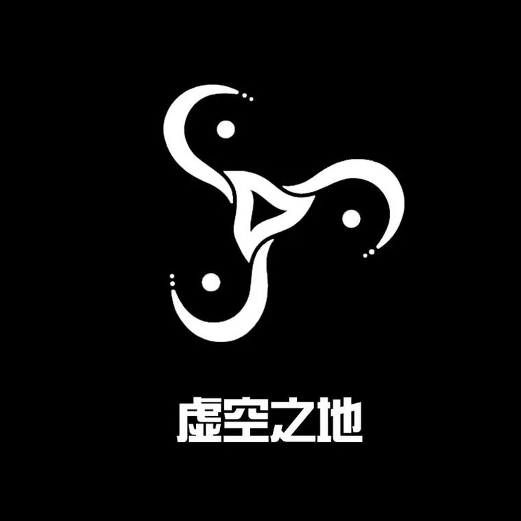 虚空之境_89062截图