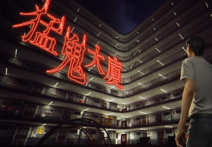 猛鬼大厦无限金币截图