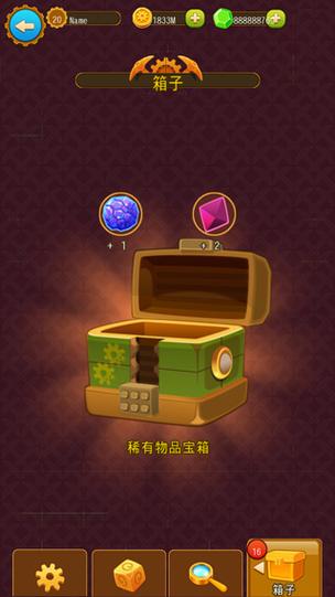 深城DeepTownv6.2.03完整版截图