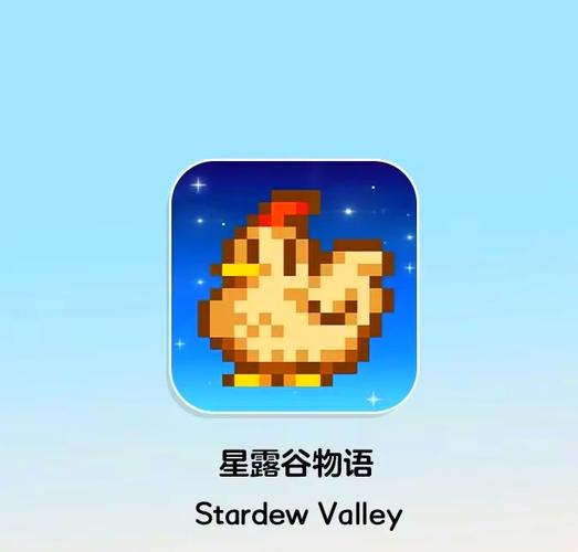 星露谷浅蓝美化1.6.14（直装）截图