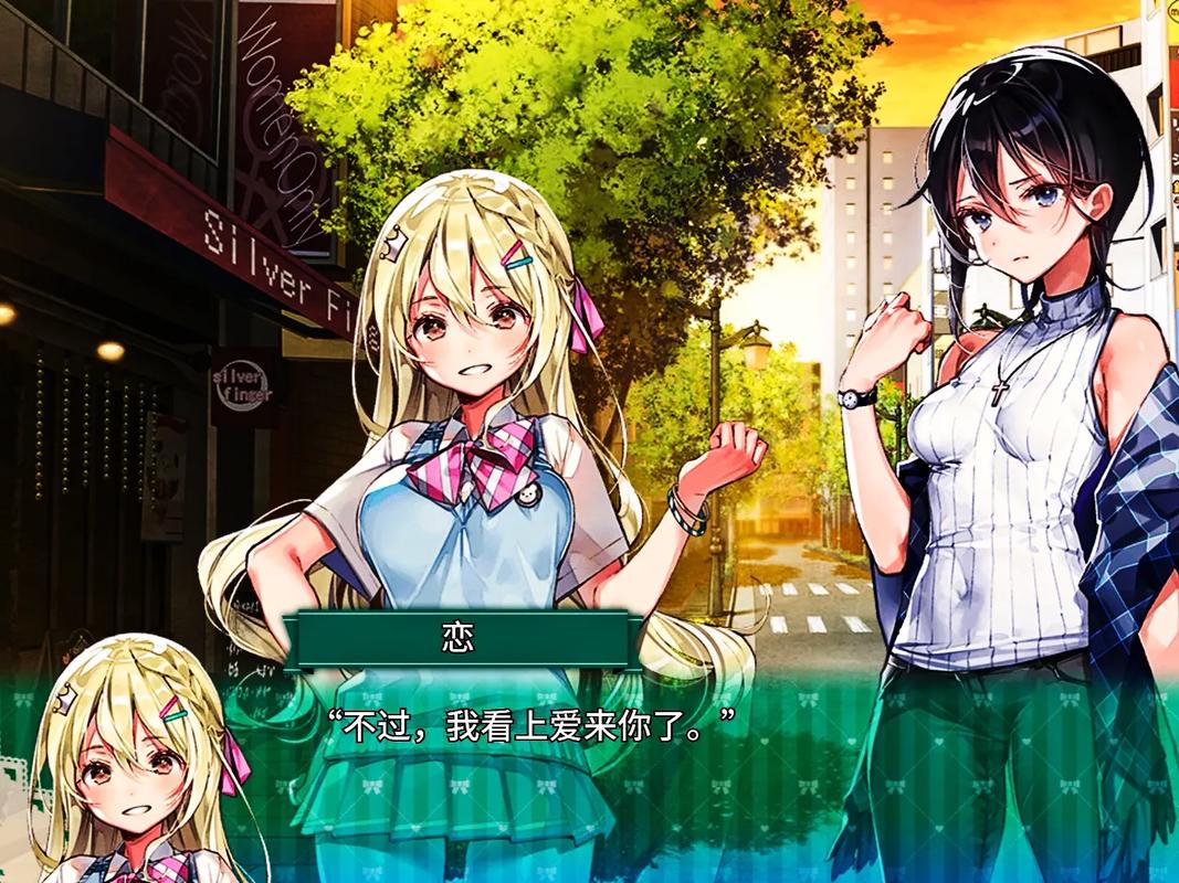 一生推不如一生恋-v1.01(破解永久免付费版-恋爱少女二次元百合)截图