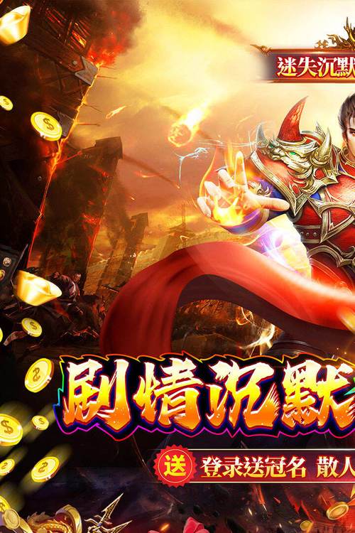 王者战舰高爆专属沉默截图