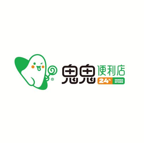 鬼商_sign截图