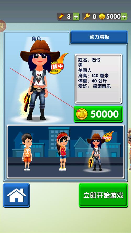 千里-v1.0(破解免广告奖励版-中国风味休闲动作跑酷)截图