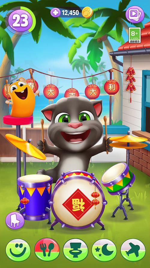 我的汤姆猫2v1.2.1_免广告缩略图